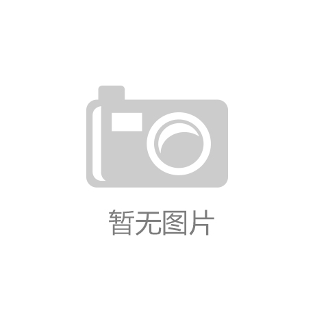 李俊-好的整形是看不出来的-开云app·官网下载入口苹果版(中国)官方网站